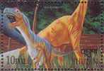 Bhutan 1999 Allosaurus