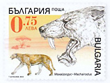 Bulgaria cover 2023
