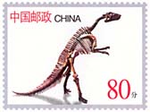 Shantungosaurus skeleton