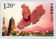 China cover 2008