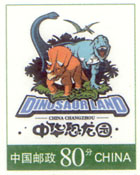 DinosaurLand stamp
