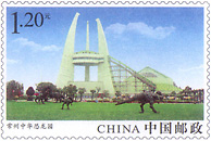China cover 2007