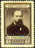 Kovalevsky
