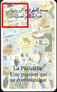 Morocco booklet cover