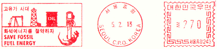 South Korea Seoul meter